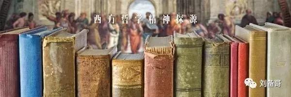 西方哲学史图解,西方哲学智慧资料