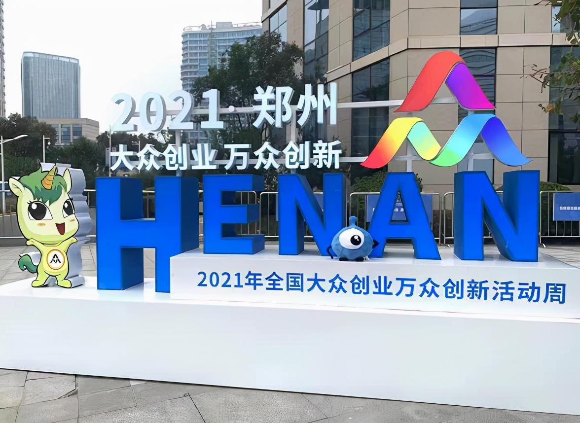 河南新材料成功应用空间站核心舱！近30个豫籍高层次人才创新创业项目组团亮相