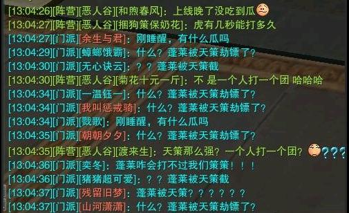 越传越离谱是什么效应,越传越离谱说明什么