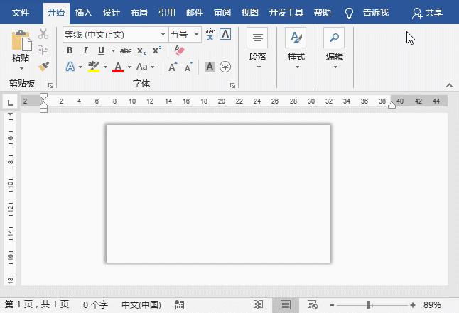 名片是怎么打印制作出来的,如何用word打印名片