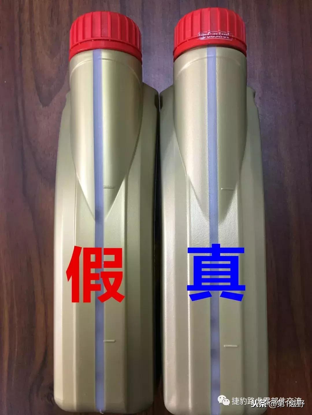 嘉实多极护超豪0w20真假辨别,新款嘉实多极护0w-20真假鉴定