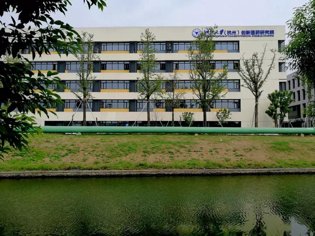 浙大药学院科研经费,浙大药学院
