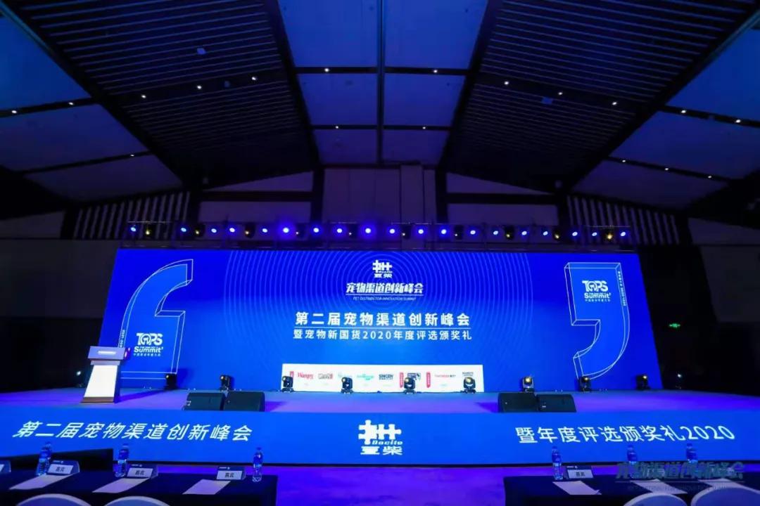 宠物创新创业路演视频,宠物行业展览会创新点