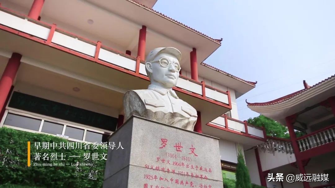 天下穹窿魅力威远宣传片,魅力威远宣传视频