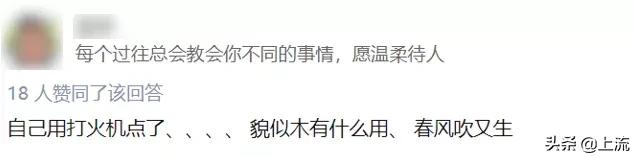 有的人头顶没头发,有的人头发很少但是不脱发