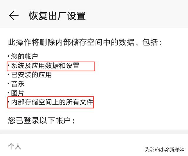 切记：以下3种错误使用方式，可能会导致你的手机“提前报废”