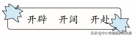 部编版小学五年级语文上册检测卷,部编版五年级上册语文单元练习卷