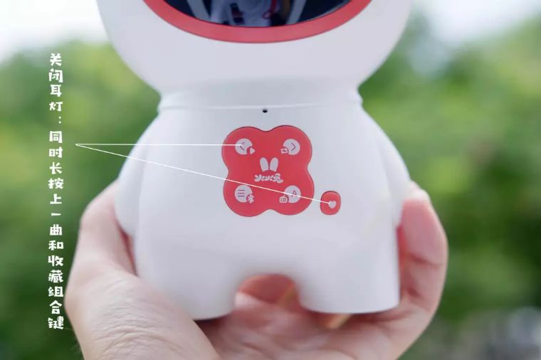 火火兔早教学习机智能语音怎么用,早教火火兔学习机