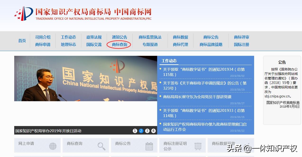 怎么才知道商标有没有被注册过,干货分享2021商标申请数量