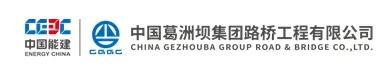 中国十大最厉害的施工企业,中国十大公路工程巨头省份