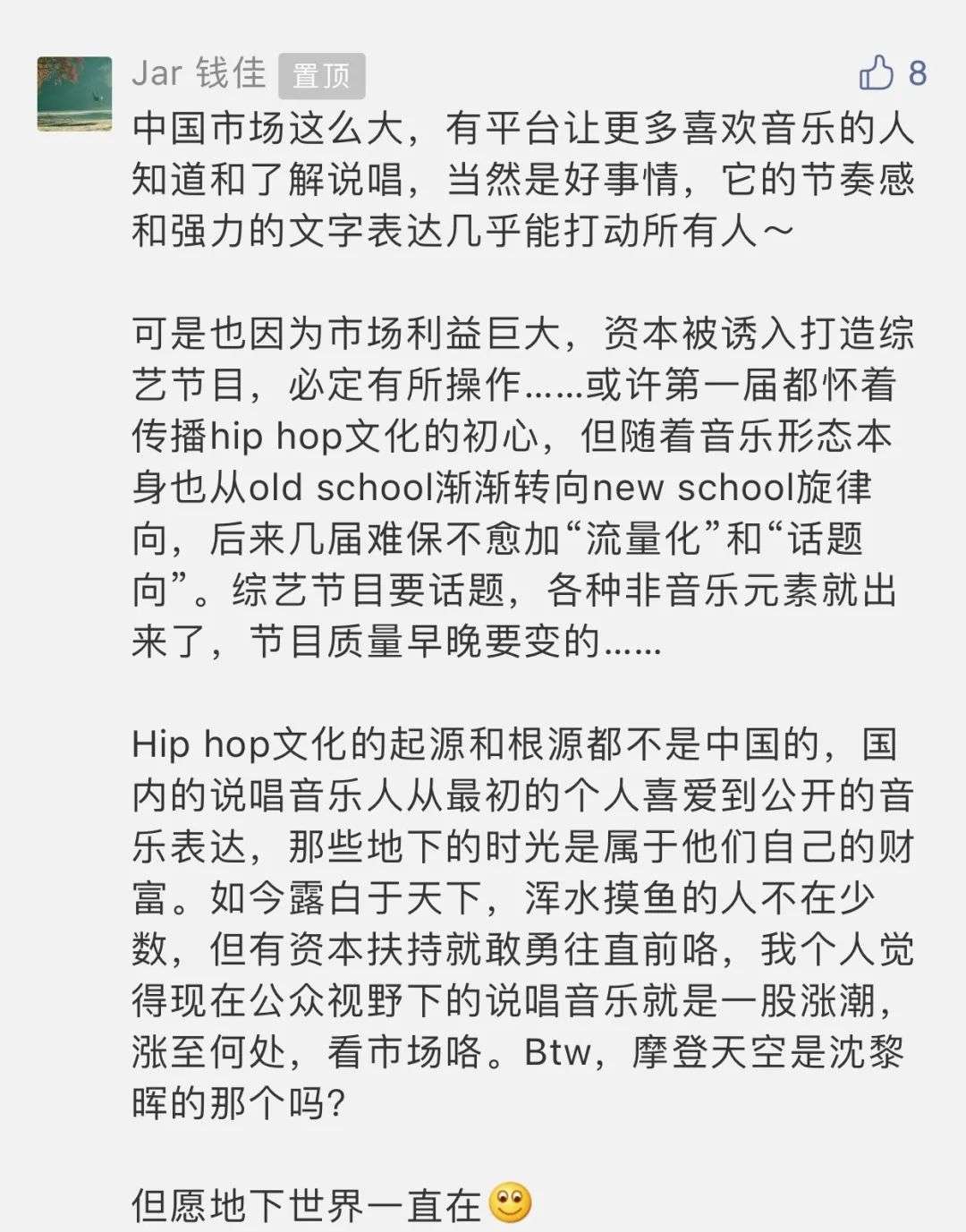 先声周报|5G数字音乐超高清音质技术要求推出