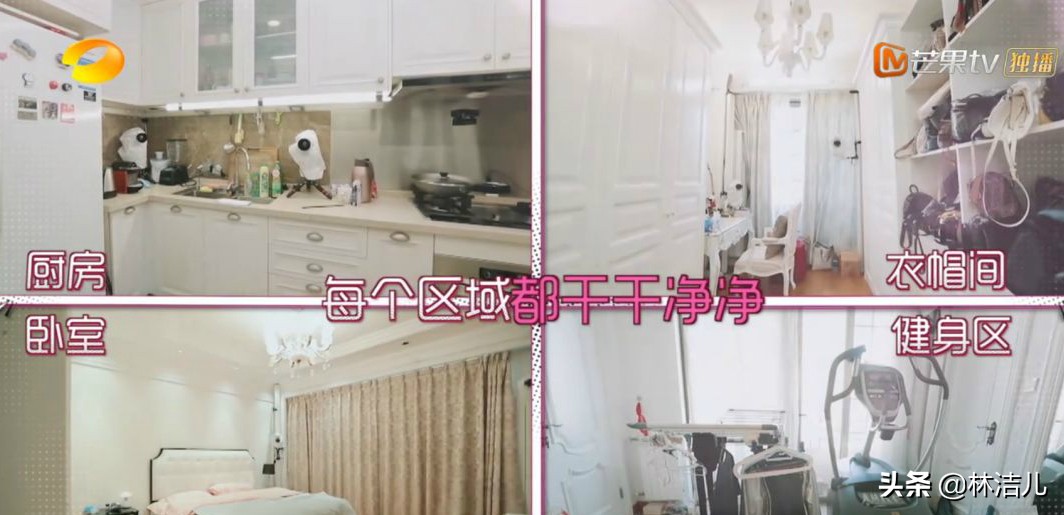 我家那闺女吴昕家专场,我家那闺女吴昕