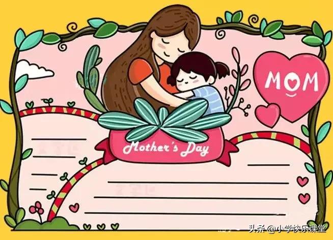 画1张母亲节感恩为主题的手抄报,感恩母亲节手抄报祝福语