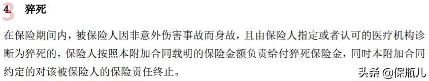 因为一个字闹出了乌龙,因为一个字让学生赔了几十万