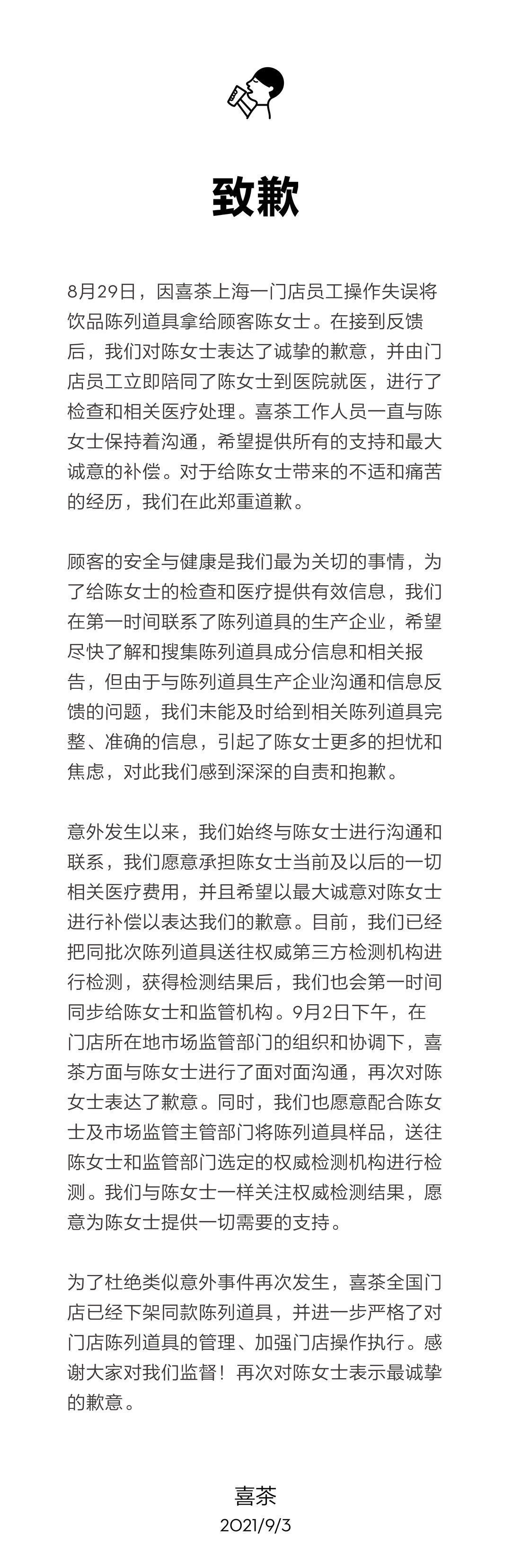 濂惰尪搴椾笉灏忓績鎶婃牱鍝佺粰椤惧,鎶婂ザ鑼舵牱鍝佺粰椤惧