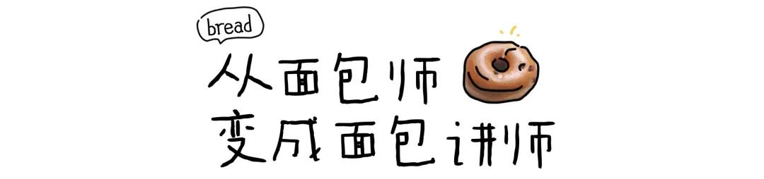 什么地方开面包店很难吸引顾客 (面包店最难经营的地方)
