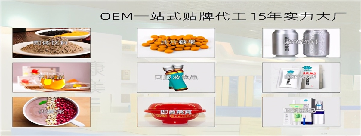 康美药业公司官网,康美健康养生