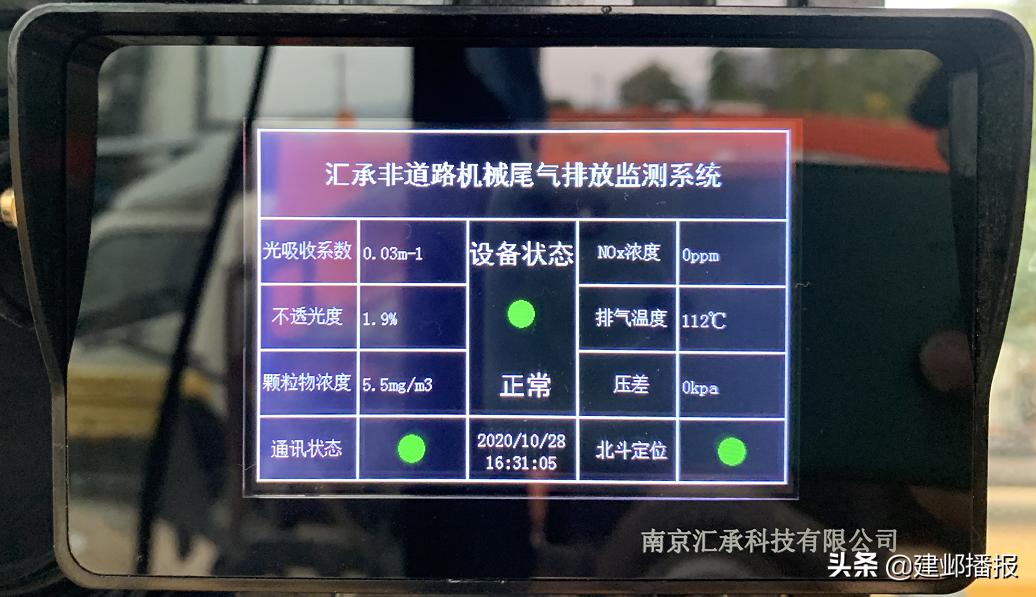建邺区应用场景发布,建邺区软件开发