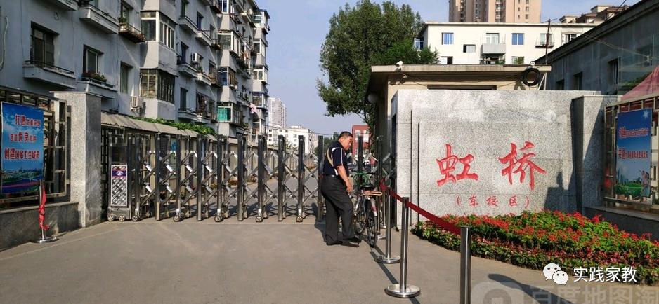 沈阳皇姑区虹桥中学,沈阳虹桥中学最新情况