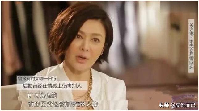 70岁罗文导演病逝，他电影里的女主钟丽缇，关之琳，今何在？