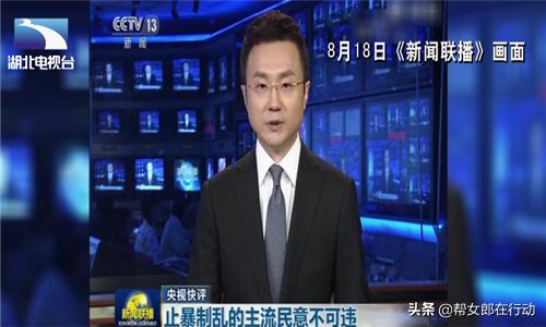 挺香港反*力暴**！饭圈女孩、帝吧网友出征外网，守护祖国绝不动摇