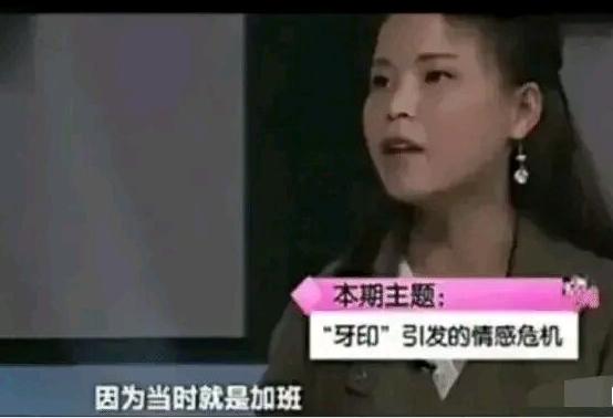 年轻妻子身上出现成人牙印，妻子：是孩子咬的