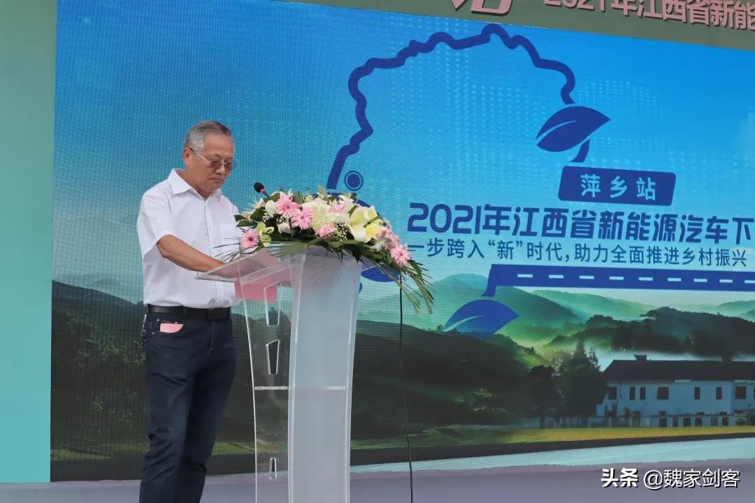 2023新能源汽车下乡活动山东,湖南新能源汽车下乡活动