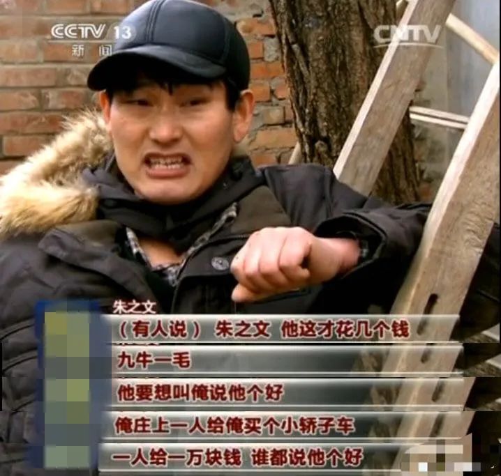 最惨大明星被全村人吸血,穷病他治不起啊!