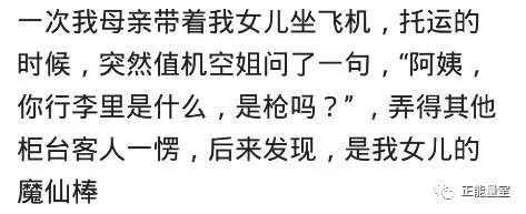 这些年过安检时你都遇到过什么,我走过最长的路就是你的套路动图