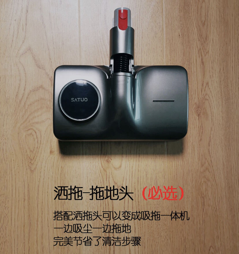 戴森吸尘器一般用哪个吸头,戴森吸尘器有必要买原厂吸头吗