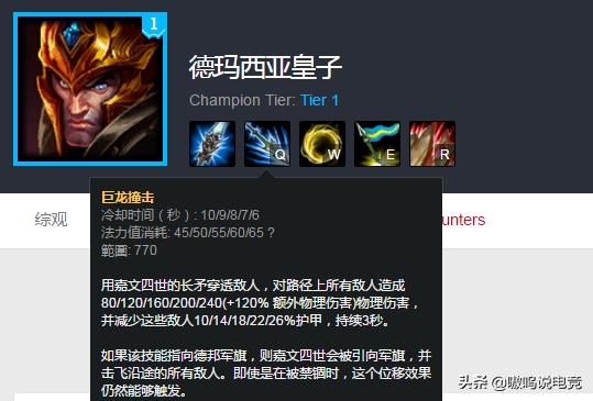 英雄联盟端游皇子eq闪,英雄联盟皇子翻盘