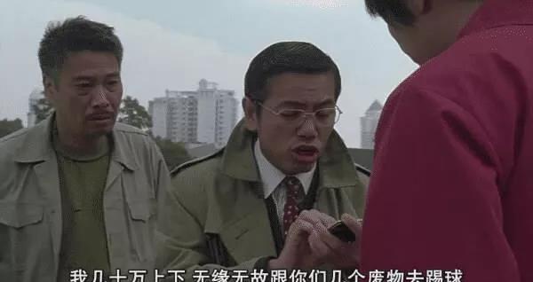 装b台词,周星驰电影最装逼的台词