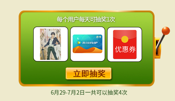 《历师》重磅大招外卖开吃