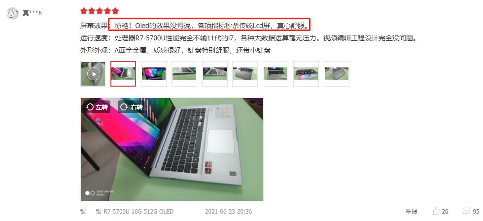 华硕无畏笔记本银色和蓝色,华硕无畏pro15r76800和i512500哪个好