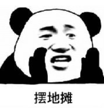 摆摊十大必用神器,摆摊神器大家都需要