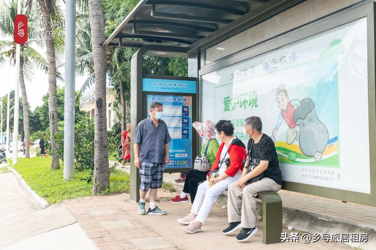 去海南过冬租房哪里实惠,去海南租房需要带什么