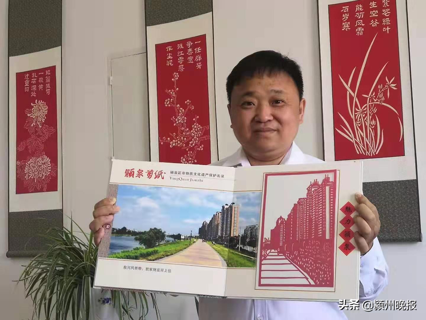 武俊强剪纸手工,武俊强剪纸原创视频