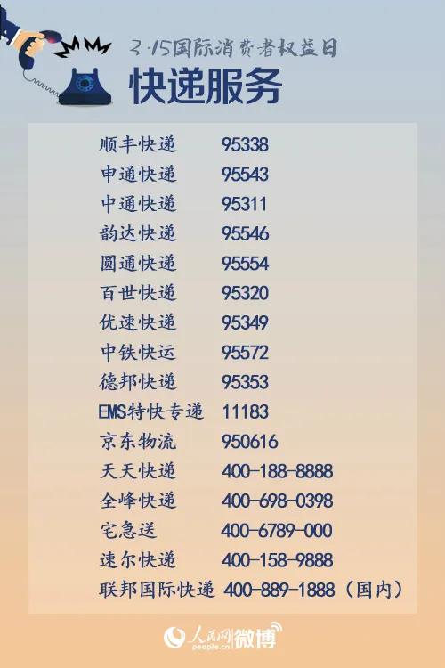 付款了商家一直不发货怎么退款,付款了实体商家一直不发货怎么办