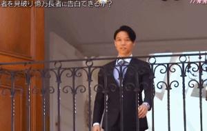 日本相亲综艺找富豪富豪会买什么,日本土豪相亲节目