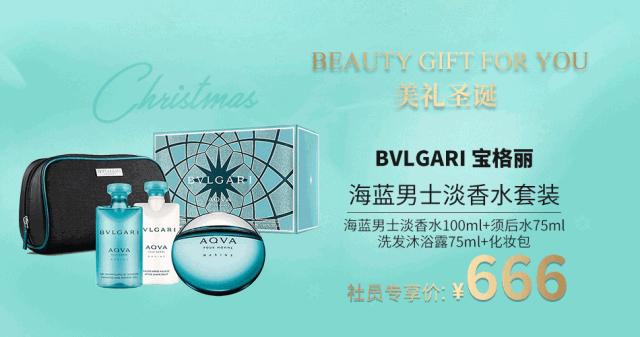 圣诞美妆礼盒,圣诞节美妆大礼盒开箱