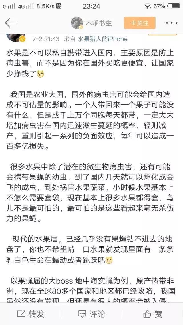 只因带了这些东西，被罚！看完后，澳洲留学生笑了