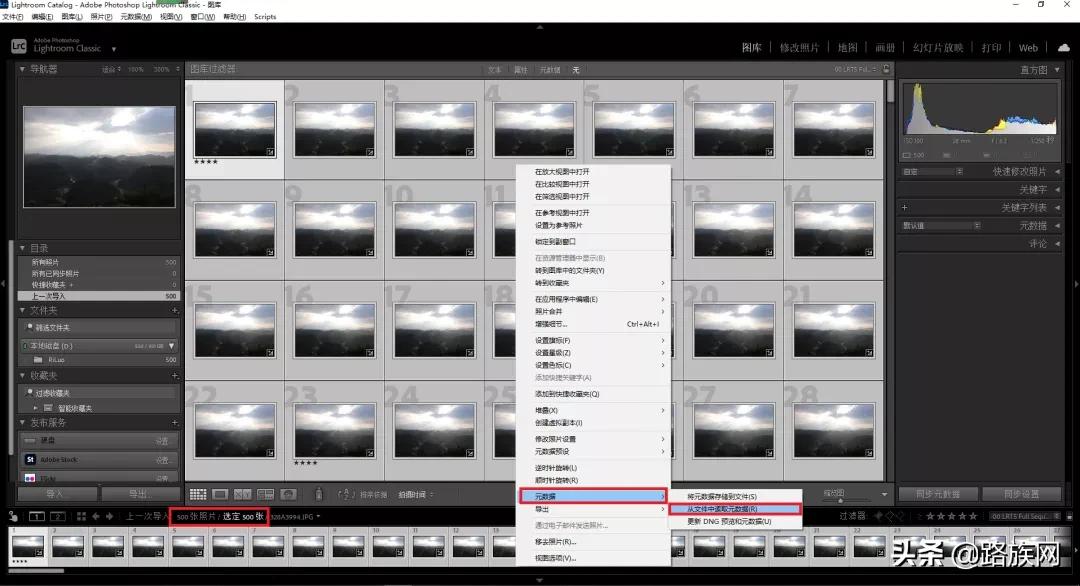 lrtimelapse延时摄影怎么用,平板lr延时摄影后期制作