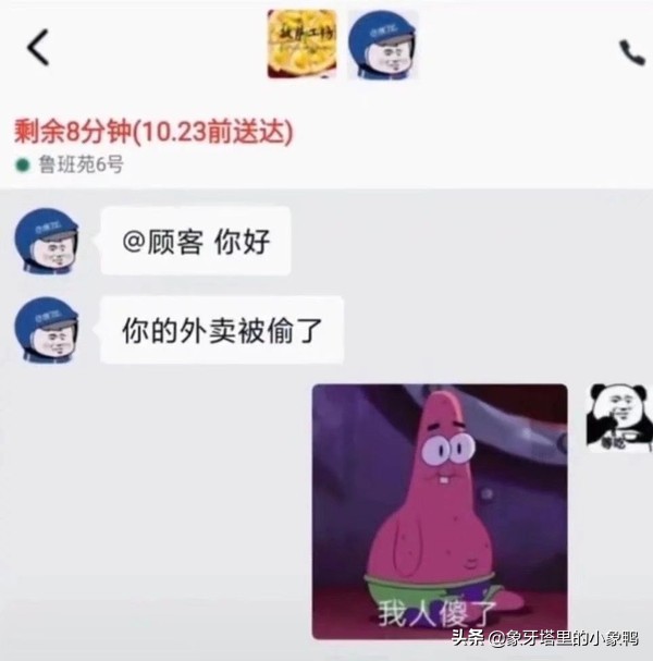 网购奇葩顾客,网购奇葩卖家全集