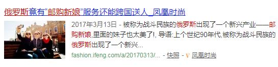 100元网购「俄罗斯新娘」？这顶级女神片看酸了