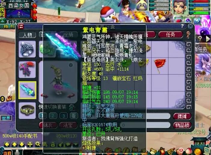 梦幻西游千亿兽决最强二连击,梦幻西游100万级神器