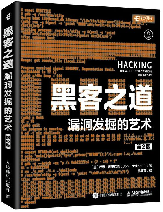 从5大头号黑客的“黑转白”历史，悟出的一套黑客修炼之道