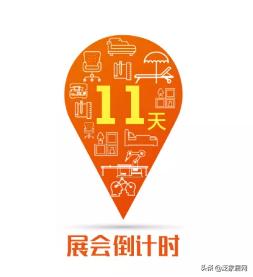 虹桥国际家博会,虹桥家博会在什么地方