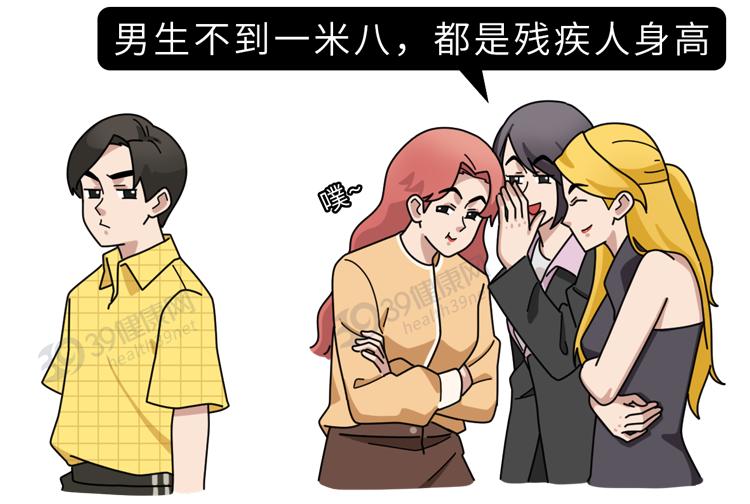 做断骨增高的人怎么样了,做了断骨增高看得出来吗