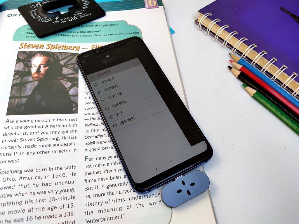 出国旅游怎么和父母沟通,出国不用愁了翻译软件