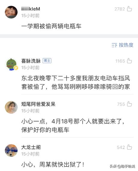 你曾经干过的奇葩事,你曾经干过的蠢事